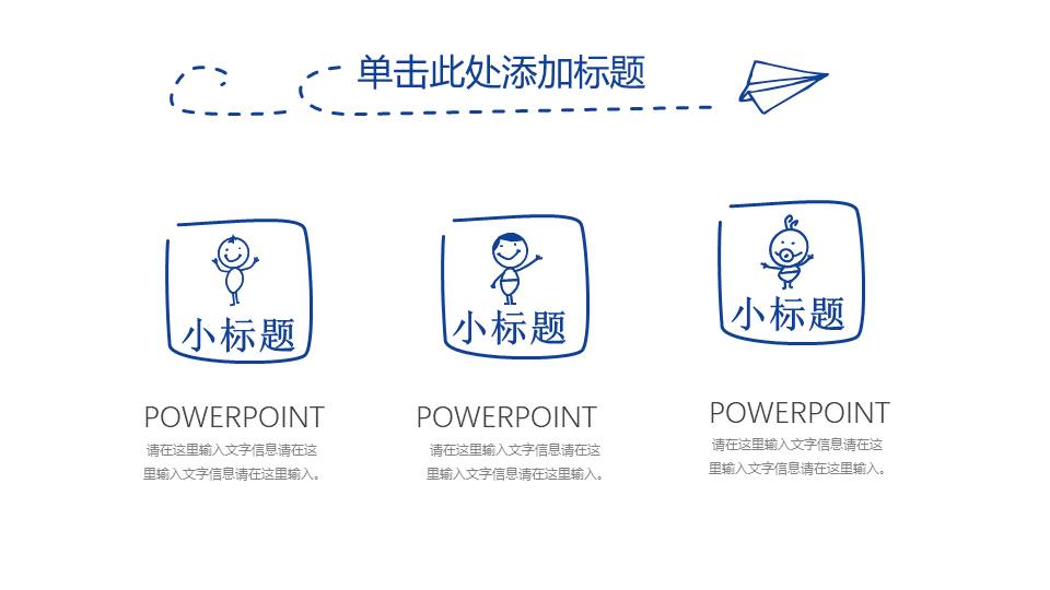 教育课件 (55).pptx